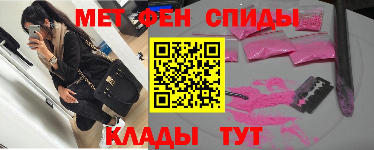 Мефедрон   Выборг  Вход с VPN  COCAIN  ЭКСТАЗИ  Гашиш  Конопля 