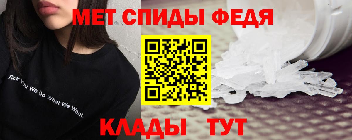АМФЕТАМИН VHQ Выборг