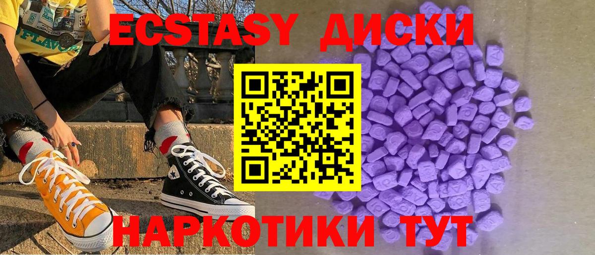 Ecstasy louis Vuitton Выборг