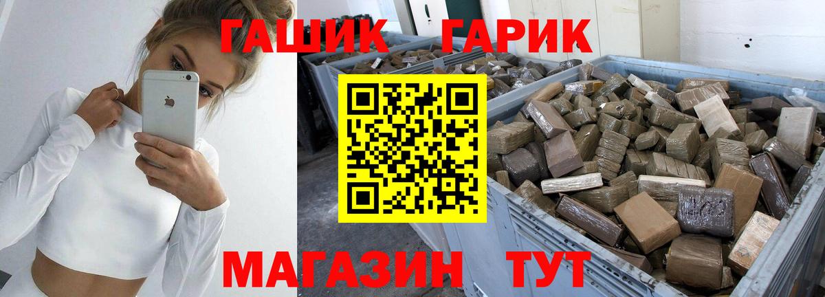 купить наркоту  Гашиш VHQ  ГАШИШ  ГАШ Изолятор  Вход с VPN  Выборг 