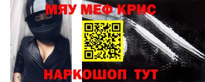 экстази Апшеронск