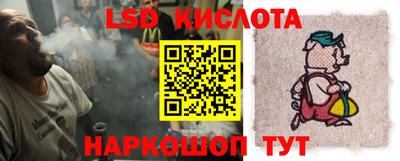 экстази Апшеронск