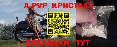экстази Апшеронск