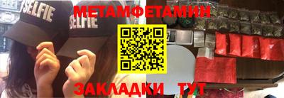 экстази Апшеронск