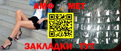 экстази Апшеронск