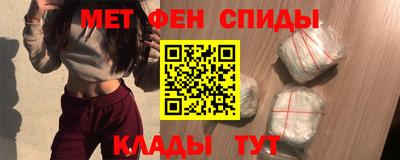 экстази Апшеронск