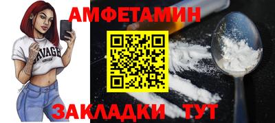 экстази Апшеронск