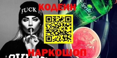 экстази Апшеронск