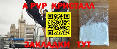экстази Апшеронск