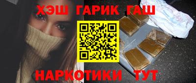 экстази Апшеронск