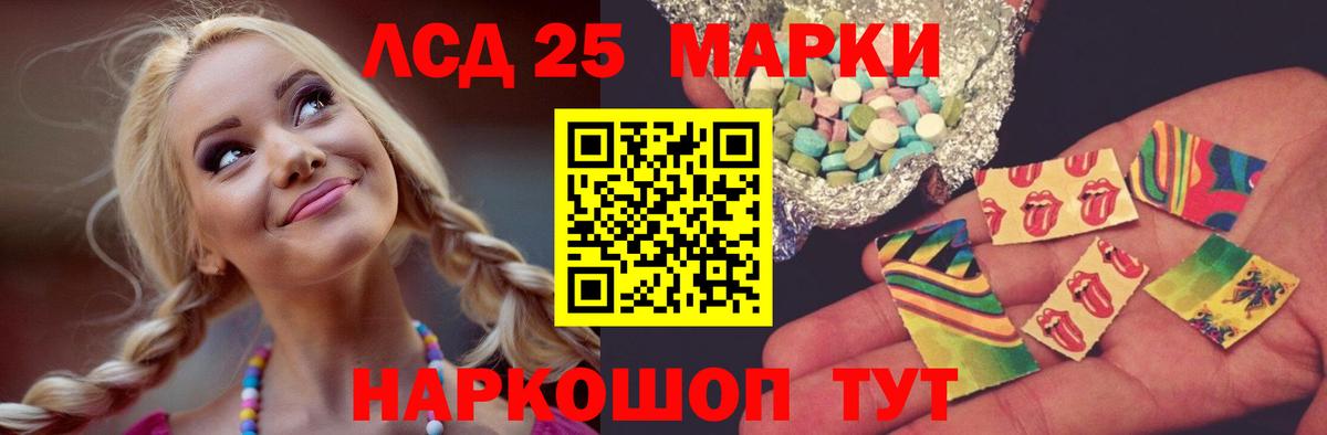 ЛСД экстази ecstasy  LSD-25 экстази кислота  Выборг  ЛСД экстази  Вход с VPN 