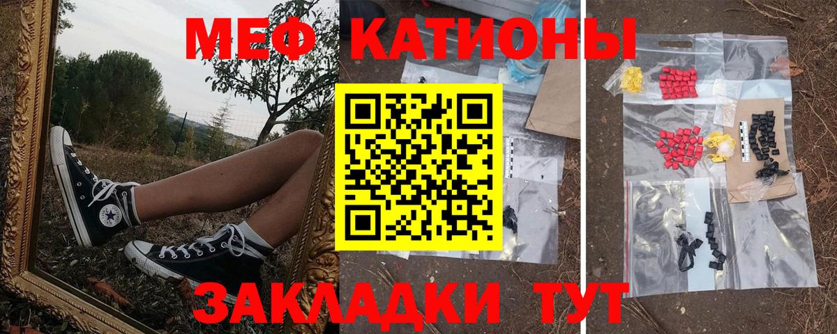 Меф VHQ  Вход с VPN  Мефедрон  Выборг  МЕФ кристаллы 
