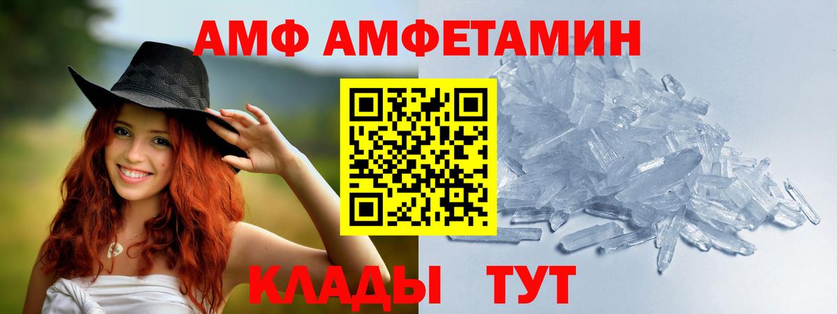 Первитин витя Выборг