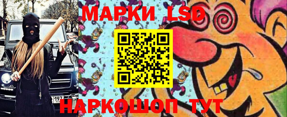Марки NBOMe 1500мкг  Марки 25I-NBOMe  Выборг  Вход с VPN 