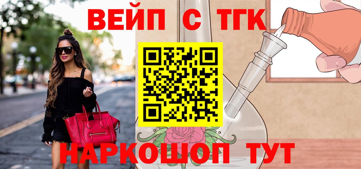 Дистиллят ТГК концентрат  Вход с VPN  blacksprut ТОР  Выборг  Дистиллят ТГК концентрат 